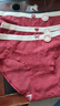 棉舒然騏驥紅色內褲女生抗菌襠本命年2026馬年結婚禮物新年少女三角短褲 曬單實(shí)拍圖