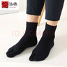 倫洛弗分趾襪子男士二趾襪中筒襪拇指襪秋冬款男兩指襪純色棉日本木屐襪 混色５雙裝 均碼39-44 曬單實(shí)拍圖