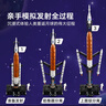 樂(lè )高（LEGO）積木機械組42221 NASA太空發(fā)射系統男孩兒童玩具生日禮物新年裝飾 曬單實(shí)拍圖