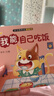 寶寶好習慣養成親子推拉書(shū)全套10冊 0到3歲幼兒?jiǎn)⒚稍缃虝?shū)行為習慣教養撕不爛書(shū)籍1-2一3歲幼兒繪本 適合一歲半寶寶看的益智推拉機關(guān)書(shū) 【全套38冊】好習慣養成+親子+認知推拉書(shū)+貼紙 曬單實(shí)拍圖