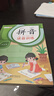 斗半匠 拼音拼讀訓練 拼音練習冊 幼小銜接拼音幼兒?jiǎn)⒚捎柧殞W(xué)拼音神器小學(xué)一年級拼音專(zhuān)項強化訓練（全5冊） 曬單實(shí)拍圖