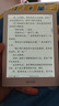 BOOX文石電紙書(shū)Poke6S 6英寸墨水屏電子書(shū)閱讀器電子紙 便攜閱讀看書(shū)學(xué)習小屏讀書(shū)平板電腦辦公本 白色 曬單實(shí)拍圖