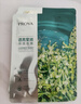 珀萊雅（PROYA） 小球藻面膜補水保濕清潔玻尿酸護膚化妝品送女友生日禮物 【瑩潤保濕】小球藻面膜18片 曬單實(shí)拍圖