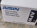 愛(ài)信(AISIN)8速變速箱油全合成自動(dòng)波箱油進(jìn)口配方適用8/9/10AT AFW8+ AFW8+ 4L 曬單實(shí)拍圖