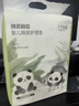 十月結晶一次性隔尿墊80片M碼+一次性防溢乳墊100片 尿墊乳墊組合 曬單實(shí)拍圖