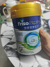 美素佳兒（Friso）皇家系列 港版2段 較大嬰兒配方奶粉 HMO配方 800g/罐  曬單實(shí)拍圖