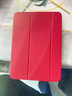 Apple/蘋(píng)果 平板保護殼-西瓜紅色 適用于iPad(A16)/iPad(第十代) 平板保護殼ipad保護殼ipad保護套 曬單實(shí)拍圖