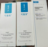 可復美氨基酸潔面套裝透明質(zhì)酸鈉盈潤精華面膜保濕水 膠原潔面+水潤貼+抗皺面膜+柔膚水 曬單實(shí)拍圖