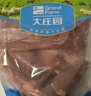 大莊園 進(jìn)口原切牛腱子 凈重2斤 草飼生鮮牛肉 醬鹵燉煮食材【真原切】 曬單實(shí)拍圖