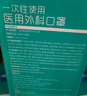 海氏海諾一次性醫用外科口罩 滅菌級口罩醫用獨立包裝一只一袋 防塵100只 曬單實(shí)拍圖