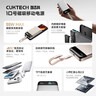 CUKTECH酷態(tài)科10號超級磁吸電能卡55W充電寶電芯10000毫安時(shí)快充移動(dòng)電源兼容MagSafe適用蘋(píng)果17/小米銀白 曬單實(shí)拍圖