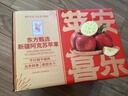 東方甄選新疆阿克蘇蘋(píng)果冰糖心脆甜爽口多汁新鮮應季水果壞果包賠過(guò)年年貨 【5斤裝中果】約10-13個(gè) 單果190g+ 曬單實(shí)拍圖