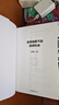 中信出版【官方旗艦店】全球視野下的投資機會(huì ) 經(jīng)濟趨勢研究專(zhuān)家時(shí)寒冰重磅力作 黃金、白銀、美股、美債、中藥材、小金屬、新能源、人工智能領(lǐng)域具體投資機會(huì ) 獻給投資者一幅清晰的未來(lái)全球投資藍圖 正版圖書(shū) 全 曬單實(shí)拍圖