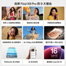 OPPO Find X9 Pro 12GB+512GB 霜白 哈蘇2億長(cháng)焦鏡頭  拍照 旗艦 智能手機 國家補貼【孫穎莎同款】 曬單實(shí)拍圖