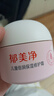 郁美凈嬰兒倍潤保濕面霜100g冬季兒童面霜保濕護膚防干裂寶寶面霜 曬單實(shí)拍圖