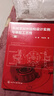 機械零部件結構設計實(shí)例與裝配工藝性（第二版） 曬單實(shí)拍圖