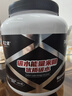 英之素營(yíng)養健身米糊益生菌高碳水練后沖泡補充快碳優(yōu)碳能量米粉 2桶新包裝+勺子+2袋便攜+搖搖杯 曬單實(shí)拍圖