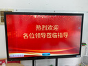 創(chuàng  )維（Skyworth）65英寸會(huì )議平板一體機會(huì )議顯示器電子白板教學(xué)辦公會(huì )議大屏觸摸觸控屏/MT6511+投屏器+支架 曬單實(shí)拍圖