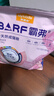 麥富迪barf霸弗貓糧 升級天然糧生骨肉凍干成貓幼貓糧鮮肉無(wú)谷高蛋白 雞肉丨成貓糧1.8kg 曬單實(shí)拍圖