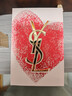 YSL圣羅蘭口紅雙支禮盒雙限定小金條1988+1936生日禮物送女友新年禮物 曬單實(shí)拍圖