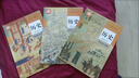 【新華書(shū)店正版】人教版高中歷史教材全套高中歷史必修一二+選擇性必修123課本教材全套高一二三上下冊高中歷史課本全套教科書(shū) 歷史全套【五本】 曬單實(shí)拍圖