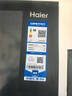 海爾（Haier）550升雙系統冰箱【2025年新品小紅花】十字四開(kāi)門(mén)一級能效風(fēng)冷無(wú)霜家用ALP超凈系統大容量電冰箱 雙系統雙循環(huán)+ALP超凈五效合一+新一級雙變頻 曬單實(shí)拍圖