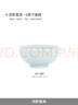 景德鎮（jdz）官方正宗陶瓷飯碗影青純色6英寸面碗白瓷碗盤(pán)餐具泡面碗喬遷禮物 流影6英寸面碗-四只裝 曬單實(shí)拍圖