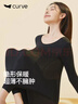 曲線(xiàn)主義Curve秋冬超薄美膚衣套裝保暖套裝女親膚透氣打底衫肌底衣 膚色 【套裝】 均碼 L（80-140斤） 曬單實(shí)拍圖
