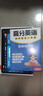 讀書(shū)郎（readboy）學(xué)習機C60護眼學(xué)生平板家教機早教機作業(yè)批改難題求助輔導機小學(xué)初高中同步14英寸2.8K 8+8+256G 曬單實(shí)拍圖