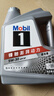 美孚（Mobil）美孚1號極光銀美孚先進(jìn)全合成汽機油 5W-30 SP級4L  曬單實(shí)拍圖