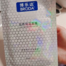 博樂(lè )達水楊酸祛痘去黑頭去閉口粉刺舒緩控油滋養修護細膩涂抹面膜100g 曬單實(shí)拍圖