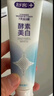 舒客美白酵素牙膏去黃去牙漬清新減輕口臭含氟防蛀120g*3包裝新舊隨機 曬單實(shí)拍圖