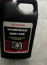 豐田（TOYOTA）一汽原廠(chǎng)防凍液粉紅色3.785L -35℃ RAV4榮放花冠皇冠卡羅拉威馳 曬單實(shí)拍圖