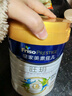 美素佳兒（Friso）皇家旺玥兒童營(yíng)養奶粉3周歲以上兒童罐裝800g?含優(yōu)量DHA 曬單實(shí)拍圖