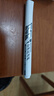 晨光（M&G）記號筆油性筆標記筆大頭筆粗頭大容量白色防水防油不掉色V-APMY2213 1支裝 曬單實(shí)拍圖