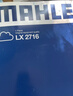 馬勒空氣濾芯濾清器LX2716(致勝2.0T/2.3L 07-13款/SMAX 2.3L 07-13款 曬單實(shí)拍圖
