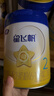 飛鶴星飛帆2段 嬰兒奶粉 專(zhuān)利OPO水解乳清蛋白 700g 2段 700g 6罐 曬單實(shí)拍圖