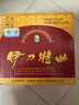 伊力特 伊力特曲 綿柔型白酒 52度 500ml*6瓶 整箱裝 曬單實(shí)拍圖