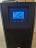 華為UPS2000-A-3KTTS在線(xiàn)式UPS不間斷電源3KVA/2400W 企業(yè)級穩壓續航應急備用電源 塔式標機內置蓄電池 曬單實(shí)拍圖