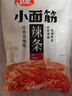 衛龍 辣條 香辣味282g/袋 小面筋 休閑小零食 約13包 懷舊童年 曬單實(shí)拍圖