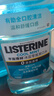 李施德林（Listerine）精油漱口水冰藍零度溫和清新口氣減少口腔細菌500ml 曬單實(shí)拍圖