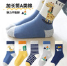六指鼠秋季加長(cháng)筒男童女童兒童長(cháng)襪子秋冬厚棉女寶寶高筒中筒襪小孩3歲 曬單實(shí)拍圖