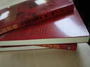 勝者思維 金一南作品集 金一南破解當今世界制勝之道 圖書(shū) 曬單實(shí)拍圖