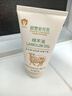 正宗綿羊油護手霜嫩膚美肌兒童專(zhuān)用防干裂秋冬必備補水滋潤大容量 綿羊油護手霜兩支160g（每支80g） 曬單實(shí)拍圖