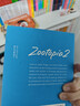 瘋狂動(dòng)物城2新版 Zootopia 2 大電影英文原版閱讀小說(shuō) 迪士尼正版授權 送人物小卡  贈配套音頻 全彩升級 曬單實(shí)拍圖