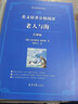 旗艦店新版包郵 小狗錢(qián)錢(qián) 兒童財商培養  8歲以上兒童及成人 給孩子的財商課 中信出版社圖書(shū) 小狗錢(qián)錢(qián)2 曬單實(shí)拍圖