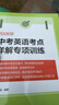 2026年初中英語(yǔ)閱讀限時(shí)訓練100天六年級七年級八年級九年級英文專(zhuān)項提高 中考英語(yǔ)考點(diǎn)詳解專(zhuān)項訓練 中考英語(yǔ)備考試題集 初中英語(yǔ)寫(xiě)作備考專(zhuān)項突破  上海譯文出版 【2026】中考英語(yǔ)考點(diǎn)詳解專(zhuān)項訓練 曬單實(shí)拍圖