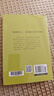 【正版書(shū)籍】微行為心理學(xué)微表情微行為心理學(xué)心里學(xué)烏合之眾自卑 曬單實(shí)拍圖