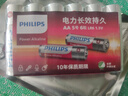 飛利浦（PHILIPS）堿性5號電池7號電池各6粒/12粒 十年聚能鎖電適用玩具鼠標智能門(mén)鎖/指紋鎖剃須刀血壓計電池5號 曬單實(shí)拍圖
