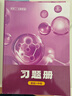 當當2026一數必刷100講高考數學(xué)核心方法常規版基礎版高中必刷題一百講一生教輔必刷100講高考生物核心方法數學(xué)核心40卷高中提分筆記 26版 一化：高考化學(xué)核心方法.【基礎+中檔】 曬單實(shí)拍圖
